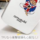 OMUSUBI【TPU】イギリス