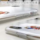 OMUSUBI【TPU】イギリス