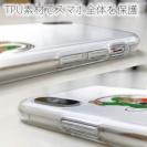 OMUSUBI【TPU】イタリア