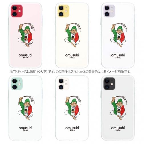 OMUSUBI【TPU】イタリア