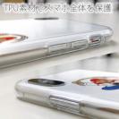 OMUSUBI【TPU】オランダ