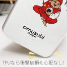 OMUSUBI【TPU】中華人民共和国