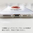 OMUSUBI【TPU】中華人民共和国