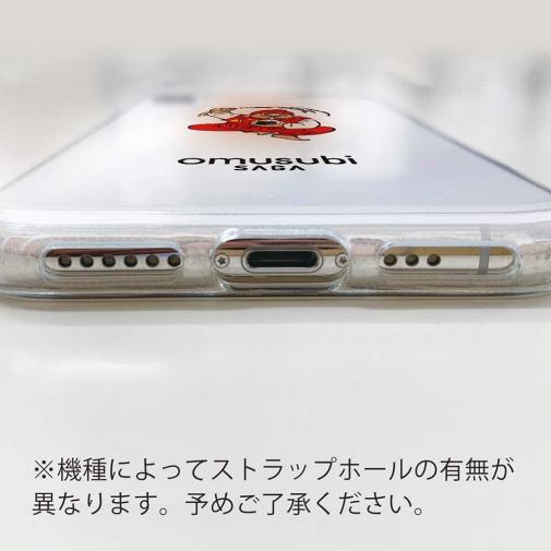 OMUSUBI【TPU】中華人民共和国