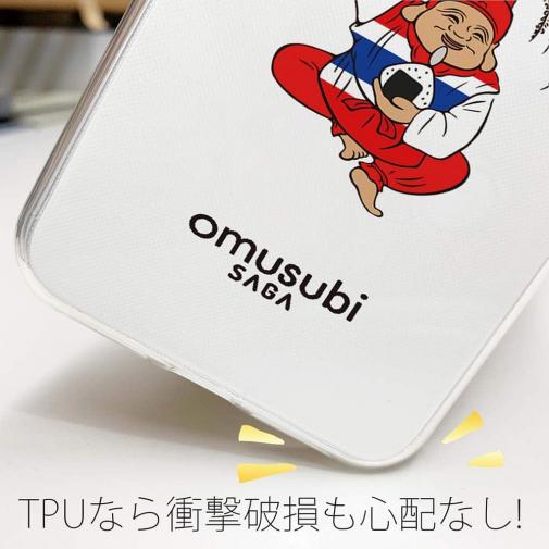 OMUSUBI【TPU】タイ王国