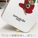OMUSUBI【TPU】モロッコ王国