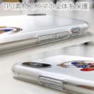 OMUSUBI【TPU】アメリカ