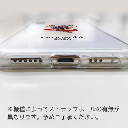 OMUSUBI【TPU】アメリカ