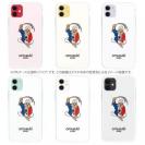 OMUSUBI【TPU】フランス