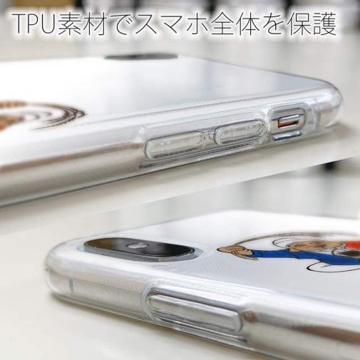 OMUSUBI【TPU】フランス