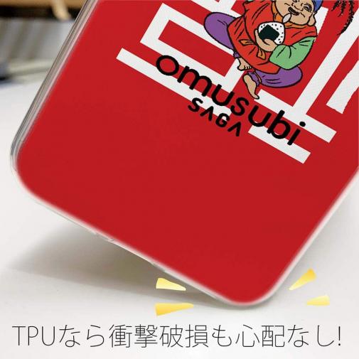 OMUSUBI【TPU】倒福
