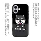 【TPU】柴犬のかまってアピール_黒柴(wakat)