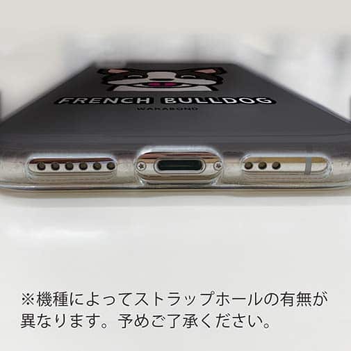 【TPU】【ワカボンド】WAKAMAKAシリーズ フレンチブルドッグのフレブルルン