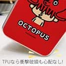 【TPU】【ワカボンド】WAKAMAKAシリーズ タコチュ