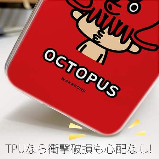 【TPU】【ワカボンド】WAKAMAKAシリーズ タコチュ
