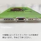 【TPU】【釣りざんまい】クマさんサケ釣りを楽しむ