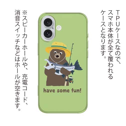 【TPU】【釣りざんまい】クマさんサケ釣りを楽しむ