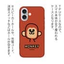 【TPU】【ワカボンド】WAKAMAKAシリーズ おさるのウキキック