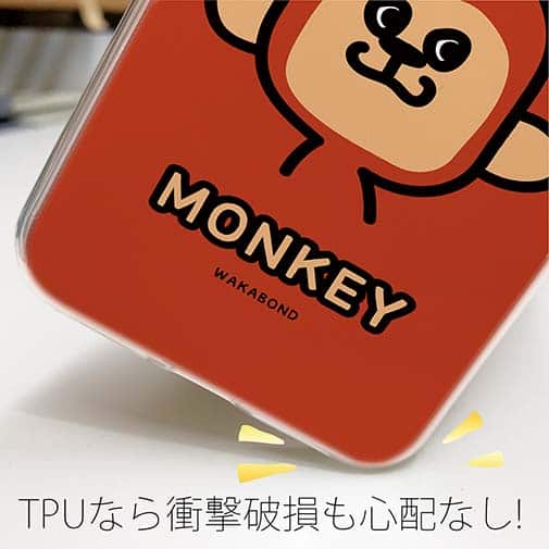 【TPU】【ワカボンド】WAKAMAKAシリーズ おさるのウキキック