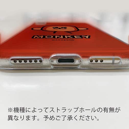 【TPU】【ワカボンド】WAKAMAKAシリーズ おさるのウキキック