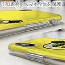 【TPU】【ワカボンド】WAKAMAKAシリーズ 電球のデンキュピカリ