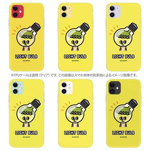 【TPU】【ワカボンド】WAKAMAKAシリーズ 電球のデンキュピカリ