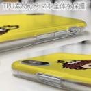 【TPU】【ワカボンド】WAKAMAKAシリーズ アフロくんとヒヨコ