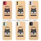 【TPU】柴犬のおねだり顔_黒柴(wakat)