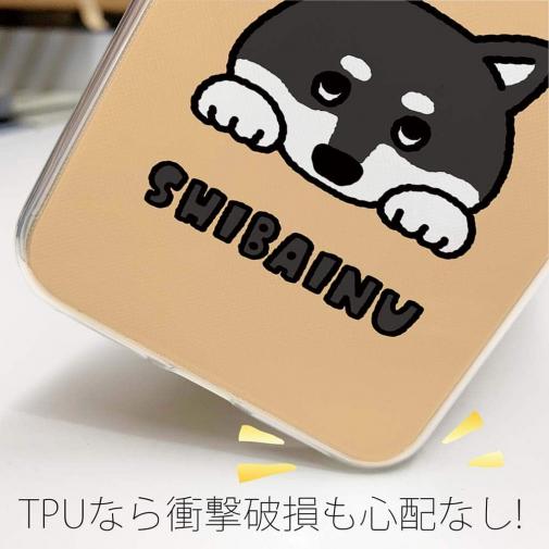 【TPU】柴犬のおねだり顔_黒柴(wakat)