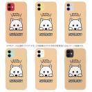 【TPU】柴犬のおねだり顔_白柴(wakat)