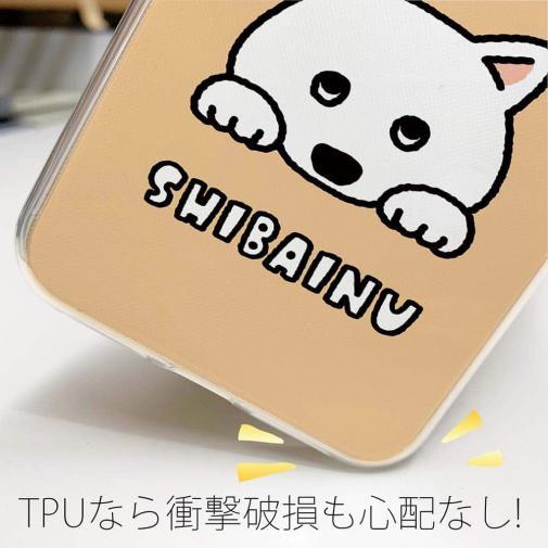【TPU】柴犬のおねだり顔_白柴(wakat)