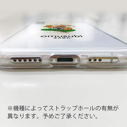 OMUSUBI【TPU】インド共和国
