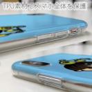 【TPU】【ワカボンド】WAKAMAKAシリーズ スピナベヘッドくん