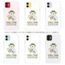 【TPU】クマさんのチルタイム(wakat)