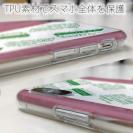 【鳥繁産業】【TPU】エバーフレッシュ・グリーン