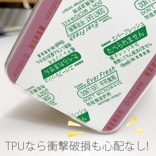 【鳥繁産業】【TPU】エバーフレッシュ・グリーン