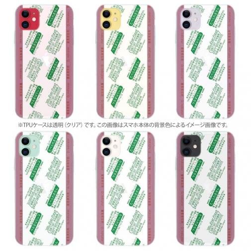 【鳥繁産業】【TPU】エバーフレッシュ・グリーン