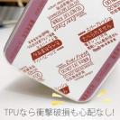 【鳥繁産業】【TPU】エバーフレッシュ・レッド