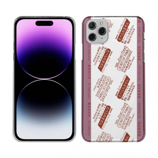 【鳥繁産業】【TPU】エバーフレッシュ・レッド