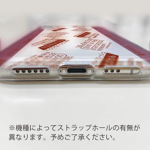 【鳥繁産業】【TPU】エバーフレッシュ・レッド