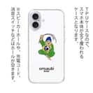 OMUSUBI【TPU】ブラジル連邦共和国