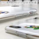 OMUSUBI【TPU】ブラジル連邦共和国