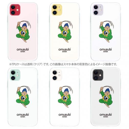 OMUSUBI【TPU】ブラジル連邦共和国