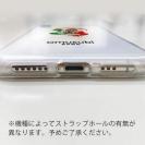 OMUSUBI【TPU】メキシコ合衆国