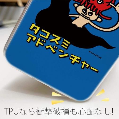 【TPU】【ワカボンド】WAKAMAKAシリーズ タコスミアドベンチャー