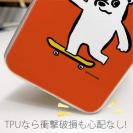 【TPU】【ワカボンド】WAKAMAKAシリーズ シロクマスケボー