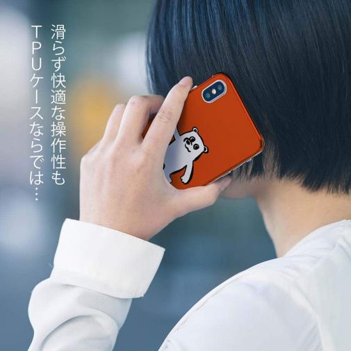 【TPU】【ワカボンド】WAKAMAKAシリーズ シロクマスケボー