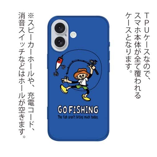 【TPU】【釣りざんまい】ルアー釣りが好きなんです