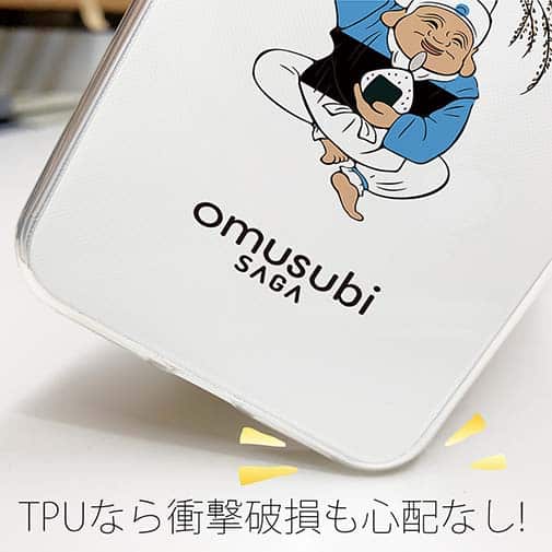 OMUSUBI【TPU】エストニア共和国