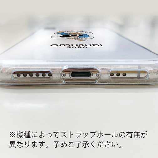OMUSUBI【TPU】エストニア共和国